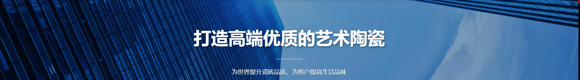 公司介绍